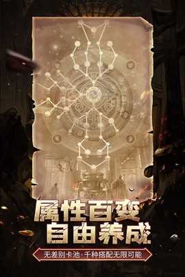 伊洛特传说图3
