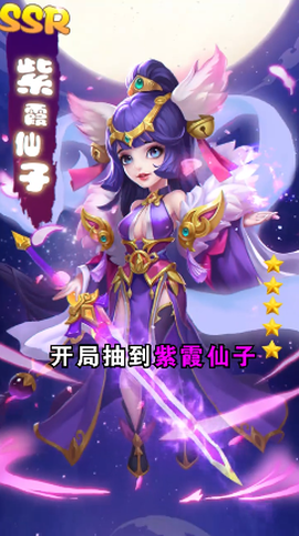 神宠捉妖记[图1]