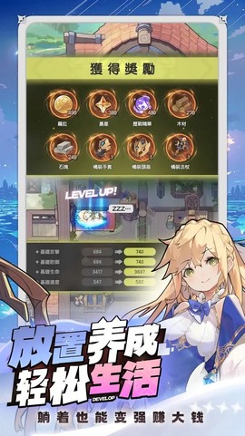 杖剑传说图1