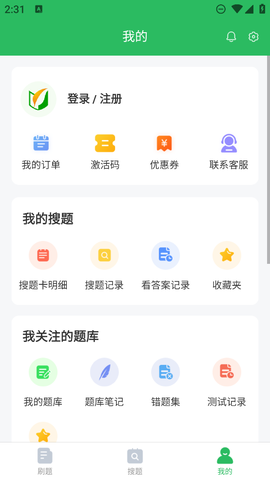 初级护师搜题库图1