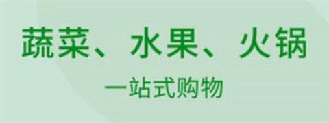 冻品到了[图1]