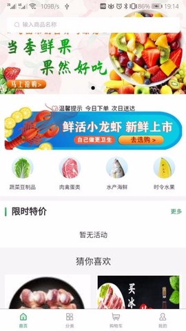 冻品到了图1