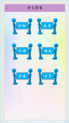 疯狂涂鸭图2