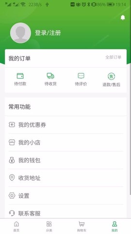 冻品到了图3
