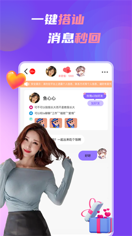 中年处对象图1