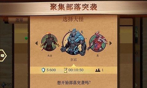 影子战场图1
