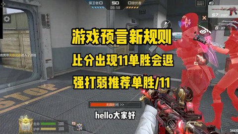 穿越火线怎么说话手游[图1]