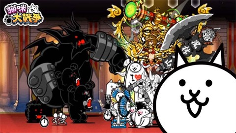 喵星人大战图3