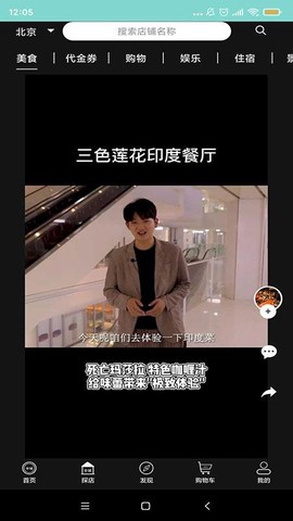 全球实探[图1]
