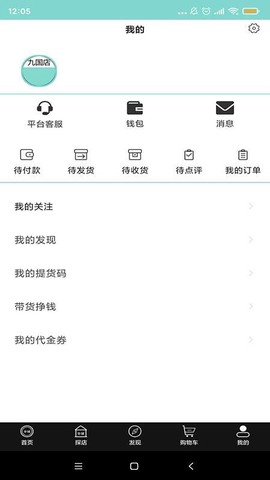 全球实探图2