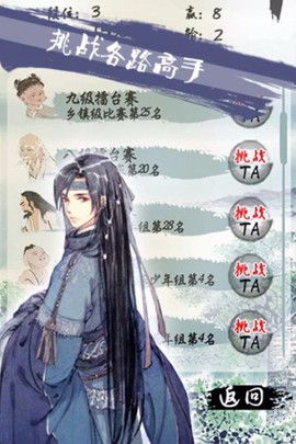 口袋五子棋[图2]