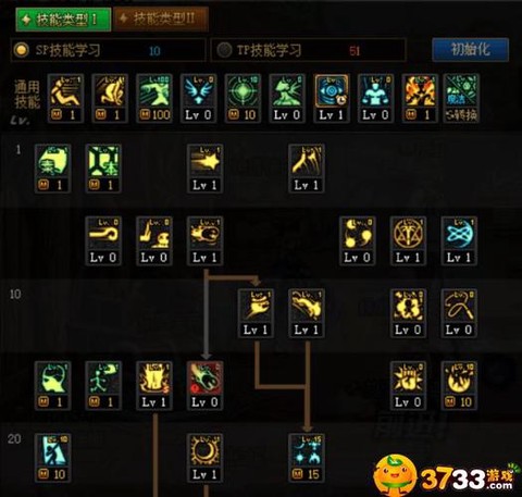 dnf怎么学强制技能