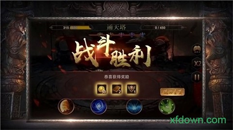 刀刀绝世图3