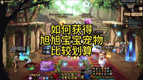 dnf宠物怎么获得