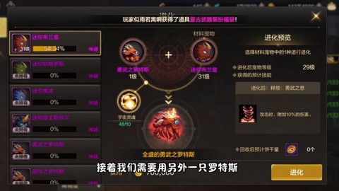 dnf宠物怎么获得[图2]