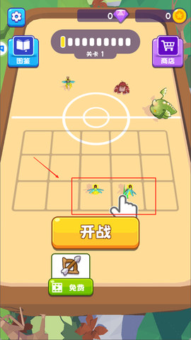 神兽大乱斗[图2]