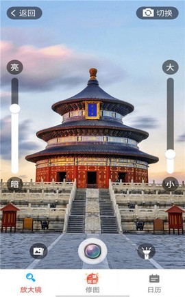 流动大字随时阅读图3
