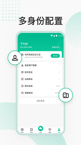 狮桥货主[图1]