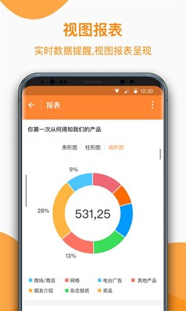 金数据客户端[图1]