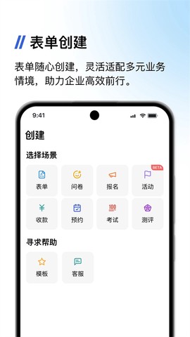 金数据客户端图3
