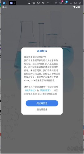 烧杯实验室[图1]