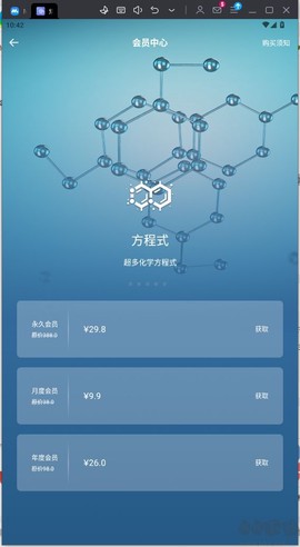 烧杯实验室[图3]