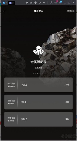 烧杯实验室[图5]
