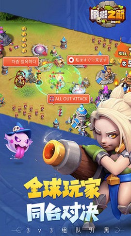 暗影之怒图2