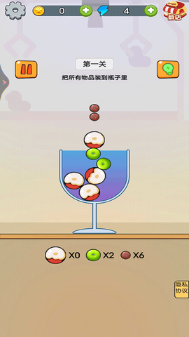 烧脑王者达人图2
