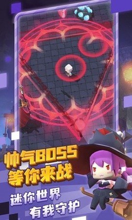 迷你探险队图3