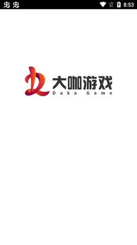 大咖游戏图1