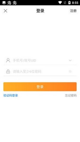 大咖游戏图3