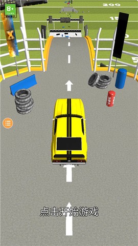 爬山王者挑战赛图3