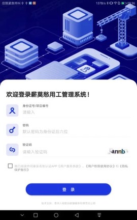 薪莫愁图1