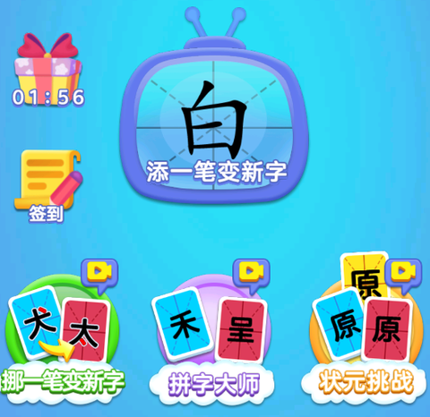 一笔变文字[图1]