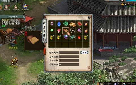 大话西游2怎么做师门[图2]
