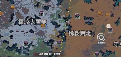 元气对战[图3]