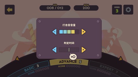 不可思议乐队图3