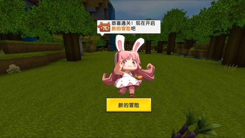 迷你世界用什么