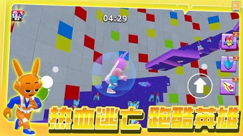 奔跑吧小哥[图1]