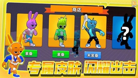奔跑吧小哥图3
