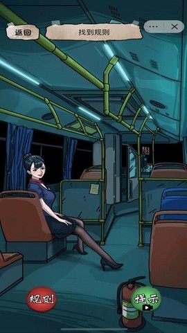 找到所有可疑点图1