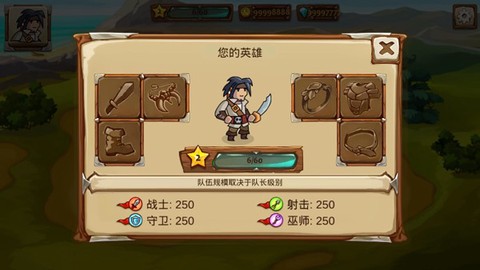 勇者大陆英雄[图2]