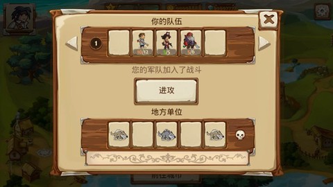 勇者大陆英雄[图3]