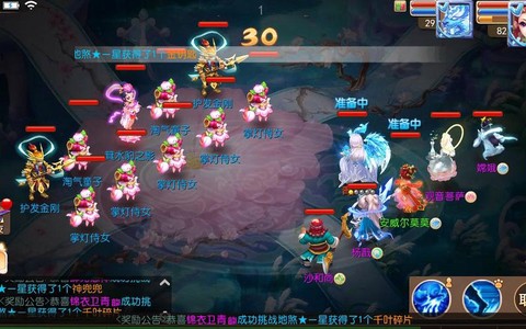 梦幻西游手游怎么玩好