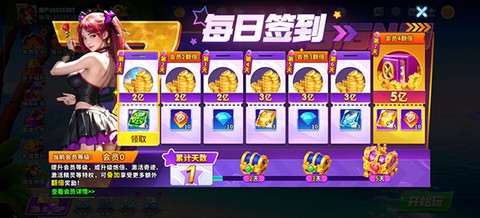 捕鱼炸翻天[图5]