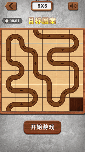 迷踪推盘图3