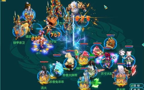 神武100剧情给什么[图1]