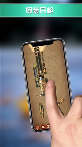 玩具组合模拟器图1