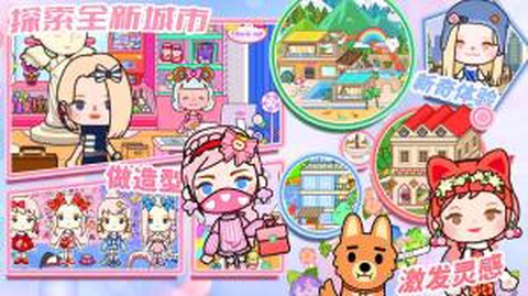 我的米加梦幻世界[图1]